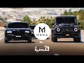 اقوى ريمكس حماسي ( القضية) ازهر الناطق | Azhar Al  natq - al adiyaa Remix 2026 | studio m one remix