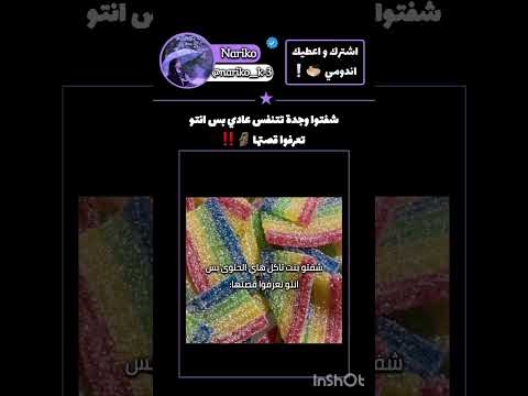 ابي انشهر بأسرع وقت يعني راح نصير ازااي