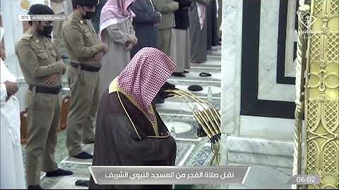 سورة مريم 16 - 40 | فجر الأربعاء 23 جمادى الآخرة 1443ھ | للشيخ د. عبدالمحسن القاسم