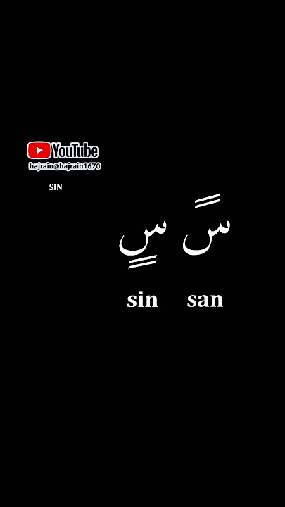 belajar bahasa arab san sin sun #shorts