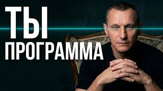 Ваш КОД судьбы: как дата рождения УПРАВЛЯЕТ вами