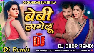 बेबी लागेलू #Dj Edm Remix | #Pramod Premi Yadav #Goldi Yadav | Baby Lagelu | #Bhojpuri Dj Drop mix 