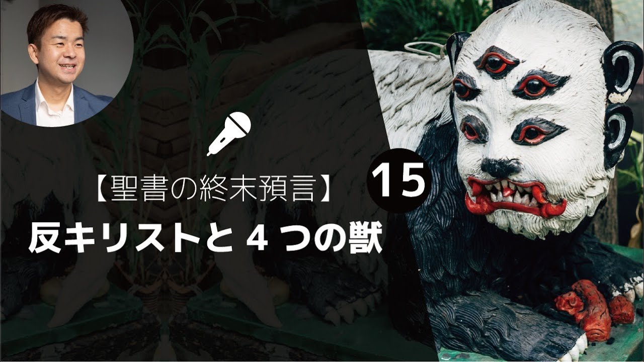 ヒルズ黙示録・最終章 (朝日新書 13) AM 朝日新聞出版 最新刊行物：新書：ヒルズ黙示録・最終章