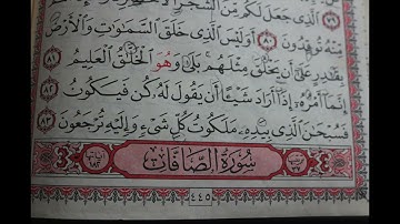 سورة الصافات بصوت القارئ برهيزكار