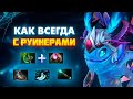 ВОЗМОЖНО ЛИ ПОБЕДИТЬ НА ФП ПАКЕ С СУМАШЕДШИМ РУИНЕРОМ?