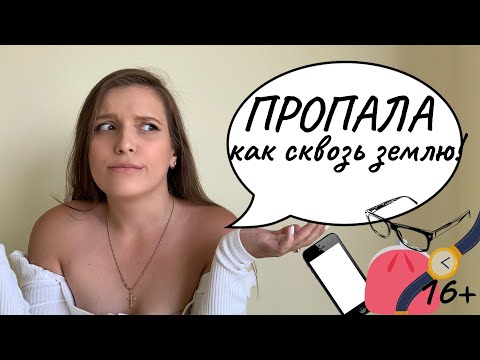 Video: Kako Najti Literaturo