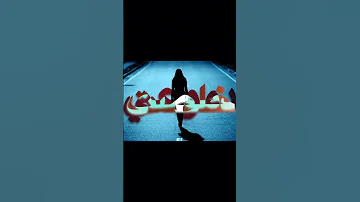 كافي انتظر مليت مو روحي طلعت 