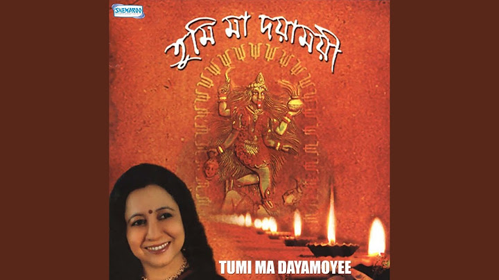 জে তরণীখানি