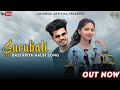 Surubali ll bastariya song ll vimal  shreya ll anurag  hema ll ar music official