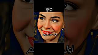 قصة الريمير مستحيل تتكرر ??hercai زهرة الثالوث shortsvideo تصميمي