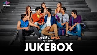 Chhello Divas (Jukebox) | Kehvu Ghanu Ghanu Che | Canteen Time | Malhar Thakar | Yash Soni