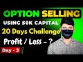 Live Option Selling Using 50K Capital For 20 Days || Day - 3 || 27 Nov 2024. #trading #optionselling