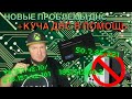 Опять ошибка ДНС на Xbox, дарю кучу ДНС в помощь!