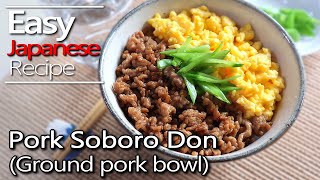 How to make Pork soboro donburi and soboro sauce recipe.(Ground pork bowl)豚肉のそぼろ丼ぶりの作り方(レシピ)