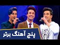            majnoon rahyab top 5 songs on afghan star