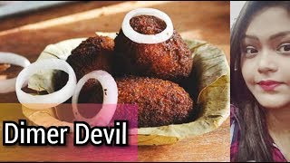 Dimer devil recipe | Egg Devil | Egg recipe | how to make egg devil in hindi- Priya