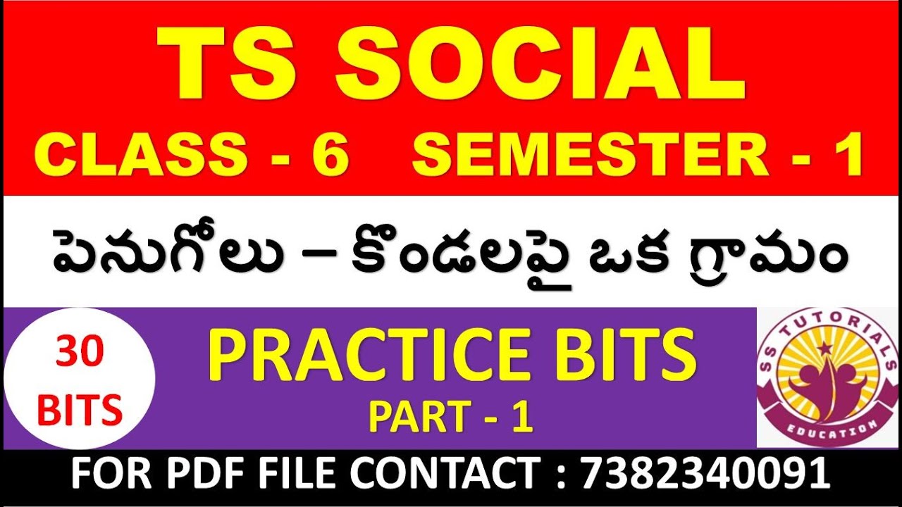 telangana tet dsc sgt social content material pdf