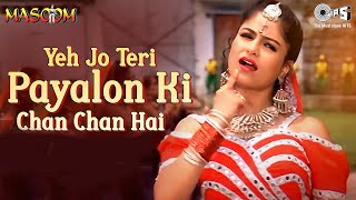 Yeh Jo Teri Payalon Ki Chan Chan Hai | Masoom | Abhijeet Bhattacharya, Sadhana Sargam | 90's Hits