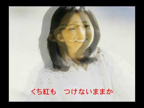 木綿のハンカチーフ 歌詞入り 歌 太田裕美 Youtube