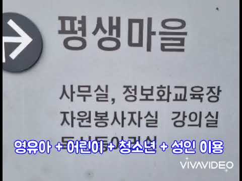 진영한빛도서관