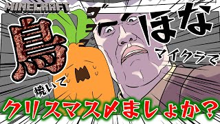 桃鈴ねねの配信のサムネイル画像