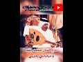 محمد راشد يا مرحبا بالي يعتزيبي محمد راشد يا مرحبا بالي يعتزيبي