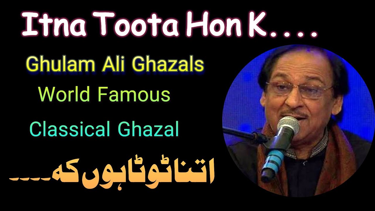 Itna Toota Hon | Bikhar Jaon Ga | Ghula Ali Ghazals | Singer Ustad Riaz ...
