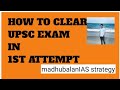 Sub collector madhubalan ias tips how to clear upsc exam in 1st attempt  upscmottu madhubalanias