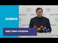 Генпрокурор Юрій Луценко написав заяву про відставку
