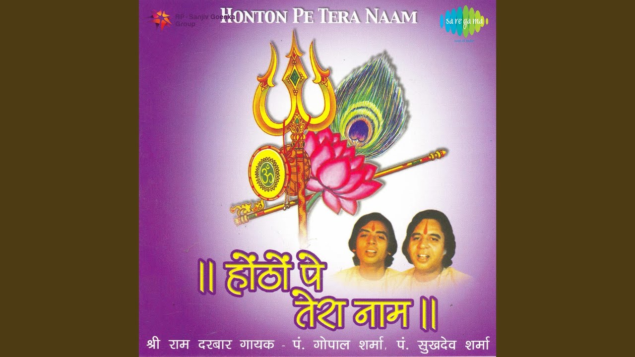 Jane Jane Hai Re Sara Jag Jane Mahima Hanuman Ki With Chorushanuman Vandana By Gopal Sharma Jai ho tumhari bajrangbali by lakhbir singh lakkha full song jai ho tumhari bajrangwali. cyberspaceandtime com