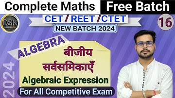 algebraic expressions / बीजीय सर्वसमिका / algebra / maths classes 2024