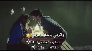 ياعمري شو بحبك اناااا H♡