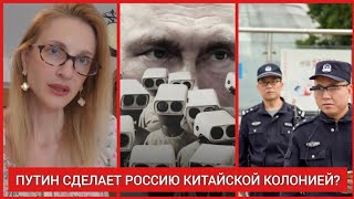 Все нейросети РФ будут подключены к китайской модели‼️ Китай получит контроль над жизнью россиян