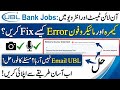UBL Bank Jobs 2025 | Online Test Camera &amp; Microphone Error Fix | UBL Email Issue Solution