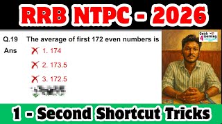 Aptitude Shortcut Tricks In Tamil Rrb Ssc Tnpsc Quick Learning 4 All Average