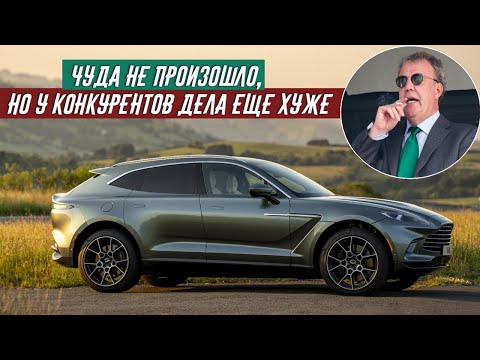 Videó: Az Aston Martin Terepjáróval Próbálkozik A First-Ever DBX Terepjáróval