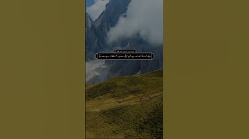 سورة يوسف ءِ بلوچی رجانک آیات نمبر 58 - 59 - 60 - 61