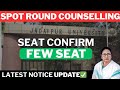 Wbjee spot counselling latest update 🔥| spot round counselling |spot counselling 2025 | wbjee 2025