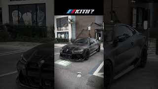 Is the KITH Edition the best looking M4 G82? 🤔