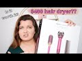 DYSON SUPERSONIC HAIR DRYER HONEST REVIEW! Is it worth it?? | Carlie Jade