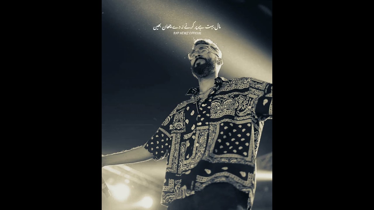 YouTube에서 Anjaan Talhah Yunus Lyrics 보기 YouTube에서 Anjaan Talhah Yunus Lyrics 보기
