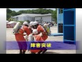 第４１回　消防救助技術千葉県大会