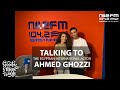 Rising egyptian star ahmed ghozzi on goodvibesonly with zeinab