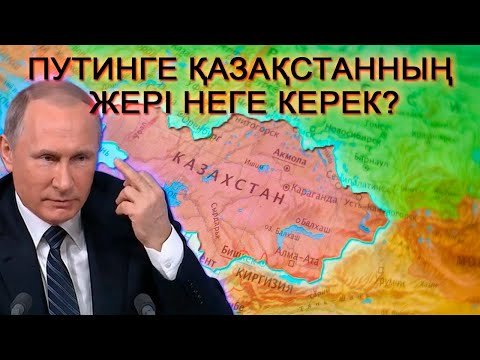 Бейне: Өзбекстанның ақша бірлігі Мәскеу протекторатынан тәуелсіздік алу құралы немесе өзбек халқының проблемасы