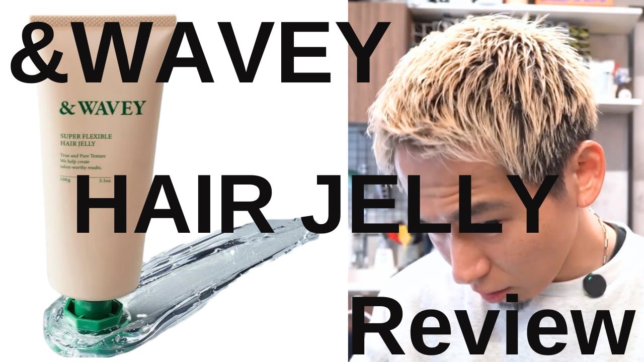 Review of the 【&WAVEY】Super Flexible Hair Jelly. I've been