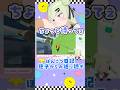 どこへ行こう🪇 #gta5 #vtuber
