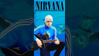 Курт,ну как ты там ? Прости если что .Я аж взгрустнул пока играл#nirvana#kurtcobain#гитара#акустика