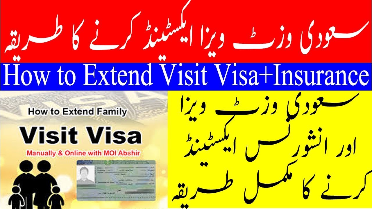 family visit visa extension saudi arabia