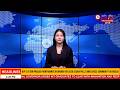 ELITE TV 8:30 PM  MANIPURI NEWS || 12th May 2026|| ELITE TV