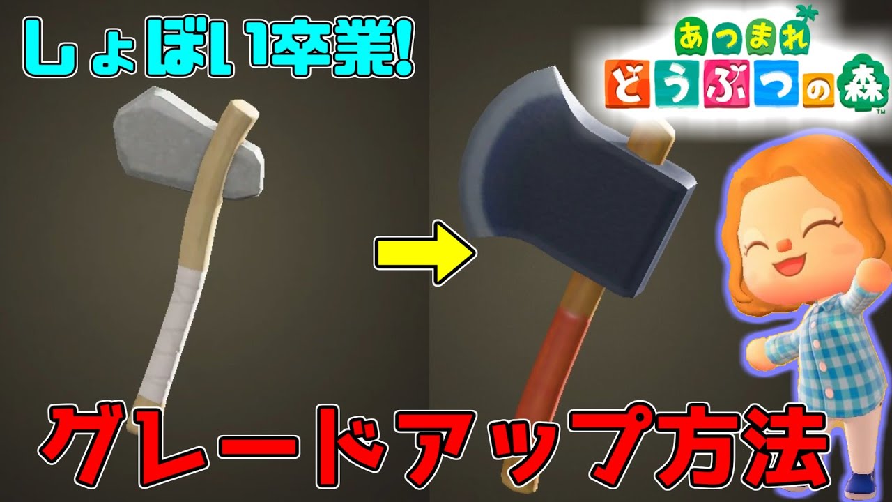 どうぶつ の 森 しょぼい お の